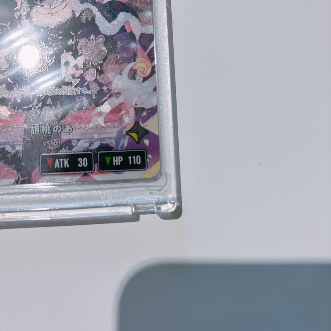 クロスタ クロススターズ Xross Stars 胡桃のあ LRPP