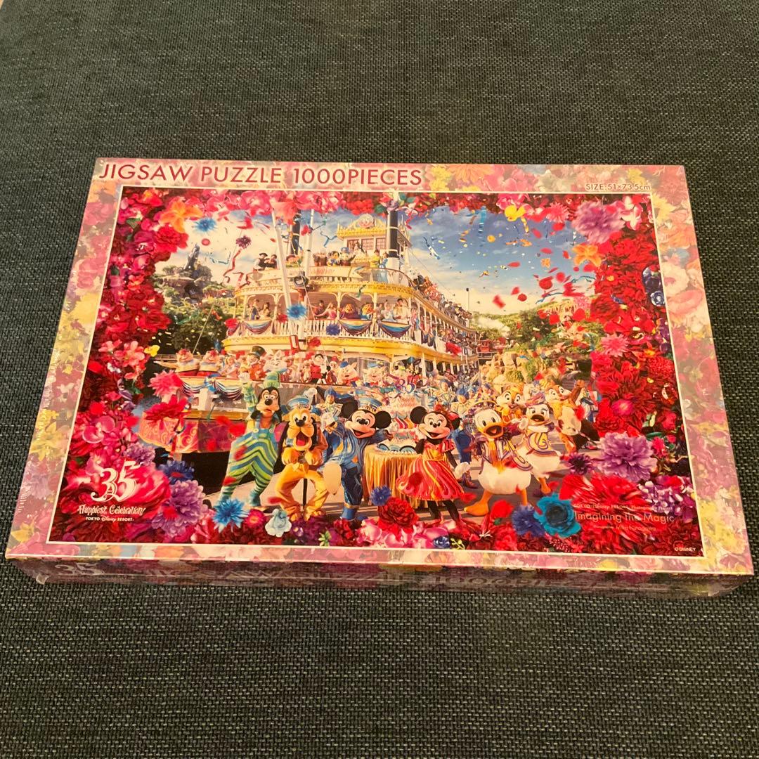 ディズニーリゾート　35周年　ジグソーパズル　1000ピース