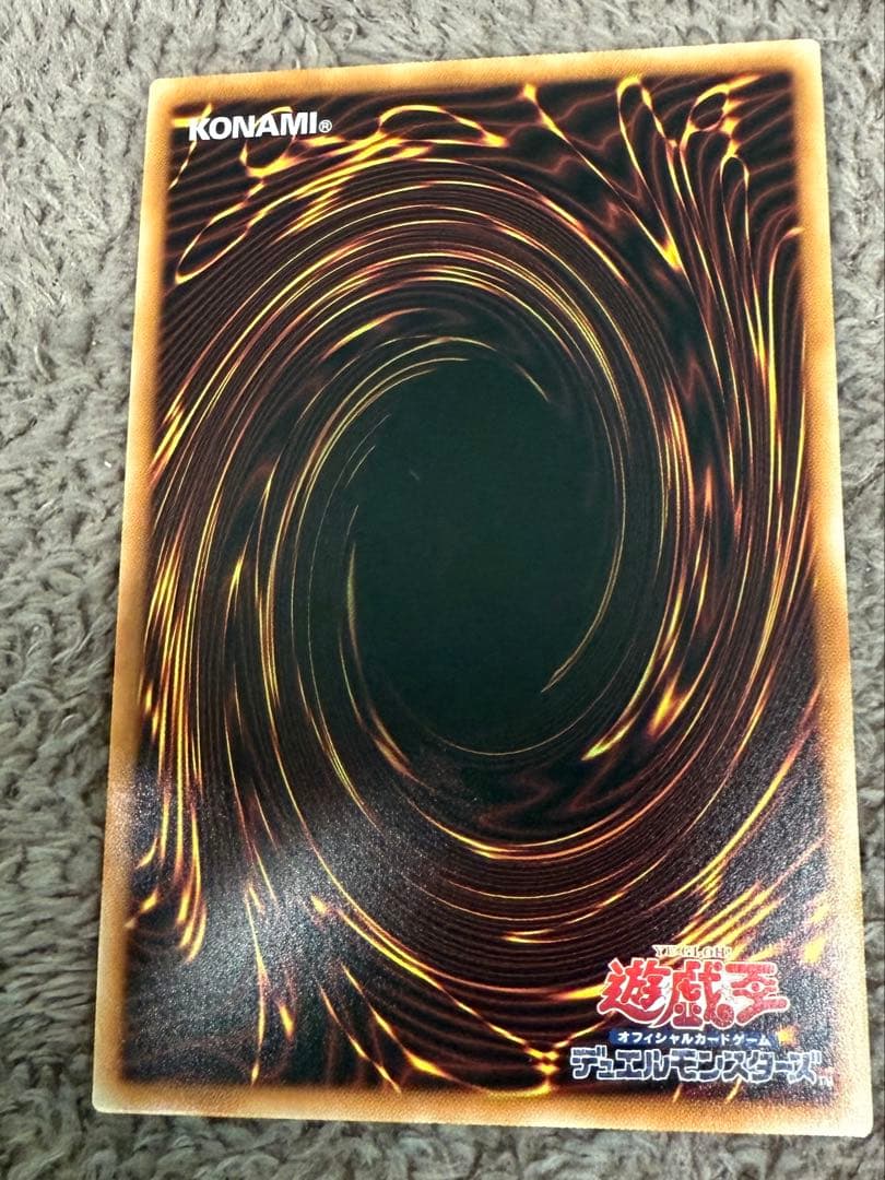 遊戯王　青眼の究極霊竜　25th クォーターセンチュリーレア