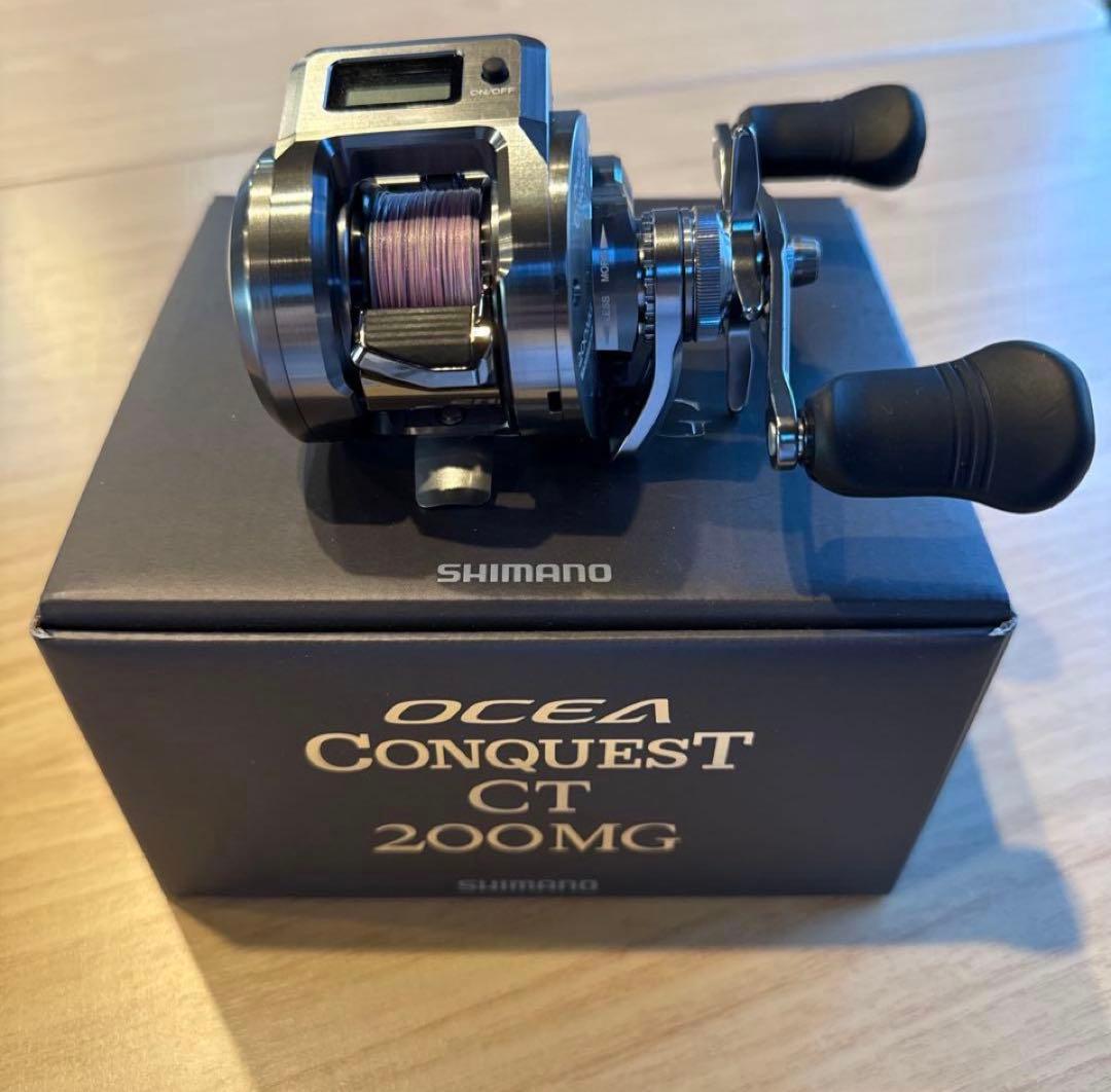 リール 25 OCEA CONQUEST CT 200MG