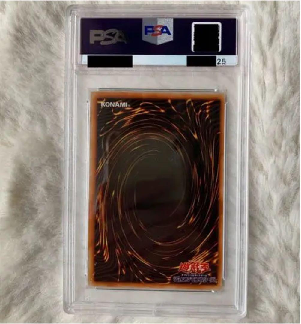 遊戯王 ブラック・マジシャン　PSA8 初期　ウルトラ