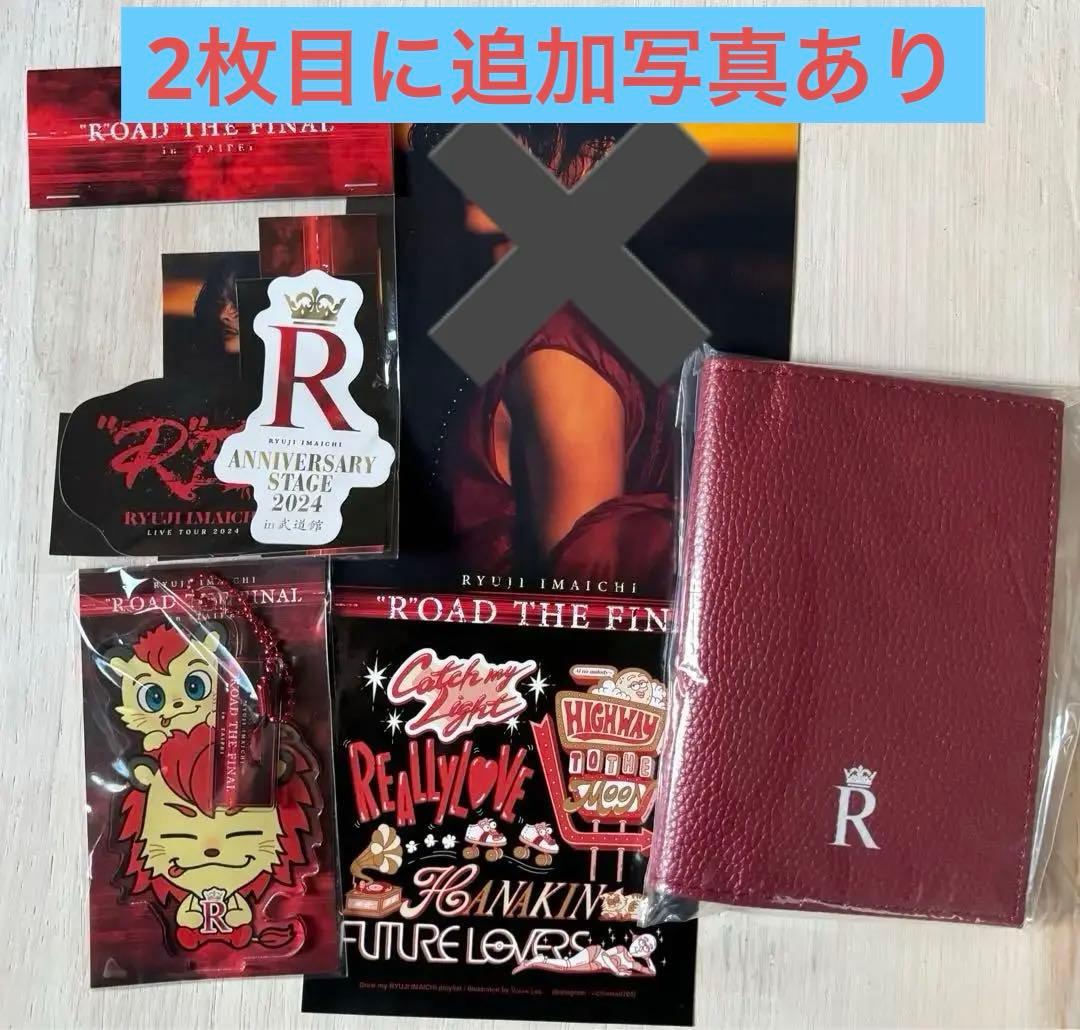 今市隆二 台湾 台北セット