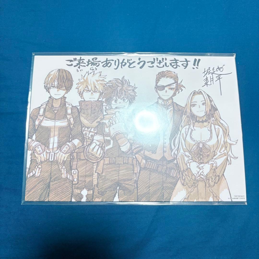 ヒロアカ　全サ　アクスタ　フィギュア　リッチポスター　付録　まとめ売り