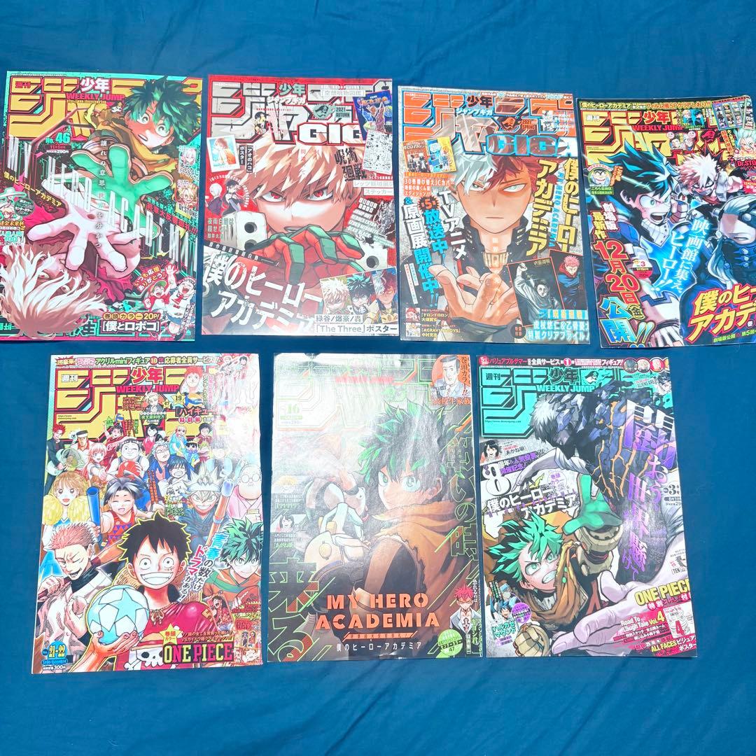 ヒロアカ　全サ　アクスタ　フィギュア　リッチポスター　付録　まとめ売り