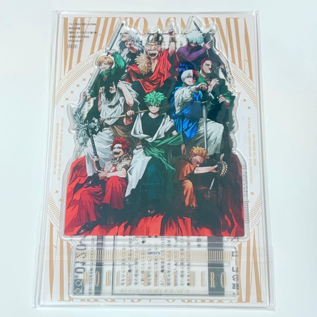 ヒロアカ　全サ　アクスタ　フィギュア　リッチポスター　付録　まとめ売り