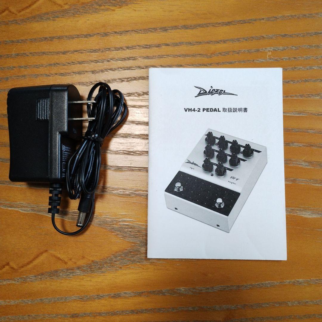 ギター Diezel VH4-2 Pedal