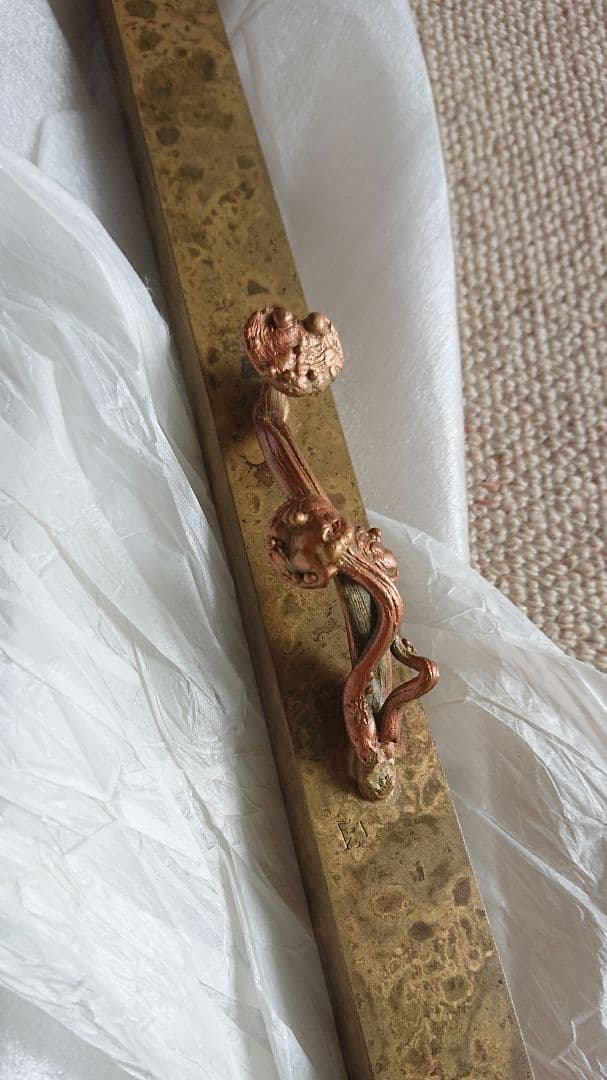 須賀正紀 氏作 おさへ 霊芝 蝋型銅製 共箱入