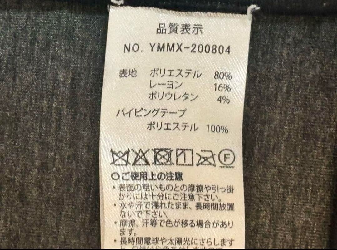 muta MARINE x URBAN SUN ボンディングブ ルゾン サイズ7