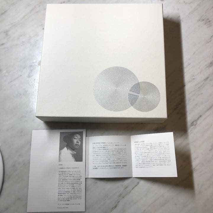 現代アート　森 万里子作品 NIKKO 飾り皿