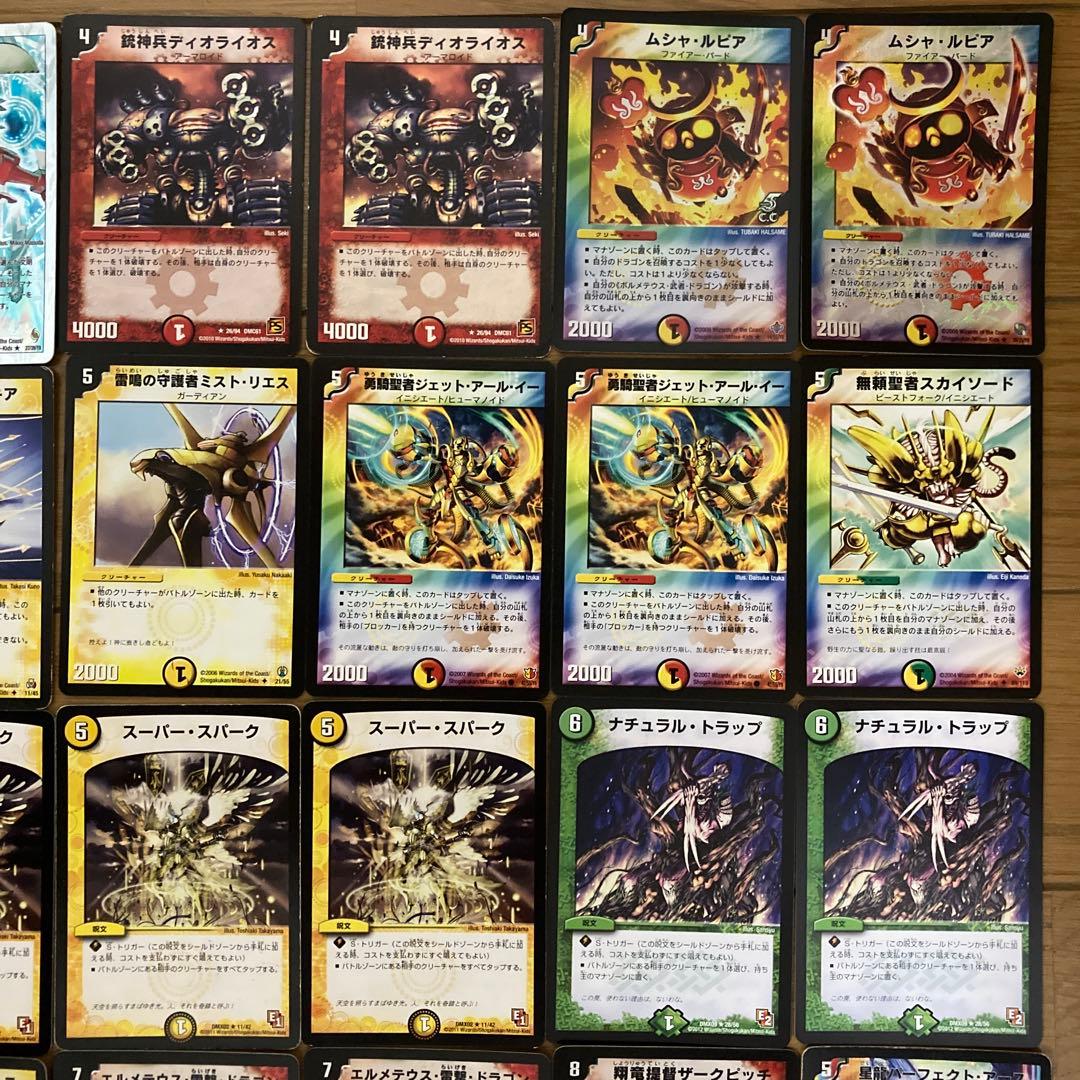 デュエマクラシック　極神編　切札勝舞デッキ（ザキラ戦）