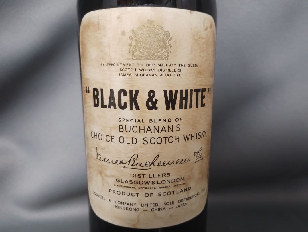 Black & White　ティンキャップオールドボトル