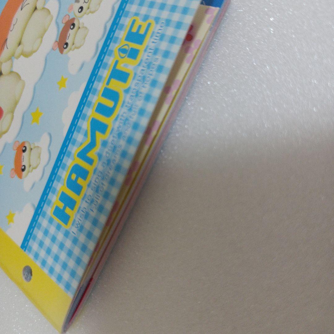 平成レトロ　ハムスター　シール帳　シールブック　文房具　雲　星　菓子　リフィル２