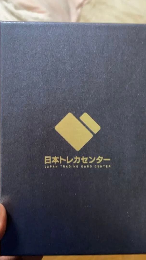 遊戯王PSA10 混沌の黒魔術師