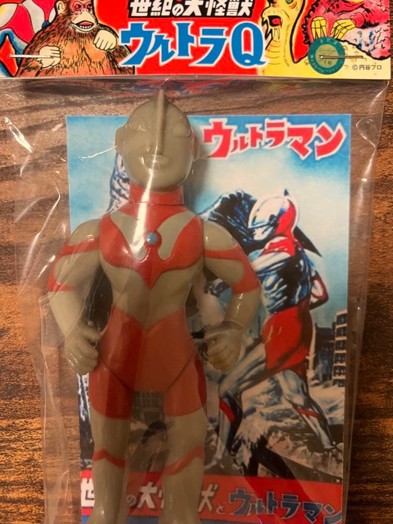 ウルトラマン(マルサン後期カラー)ヘッダー付き