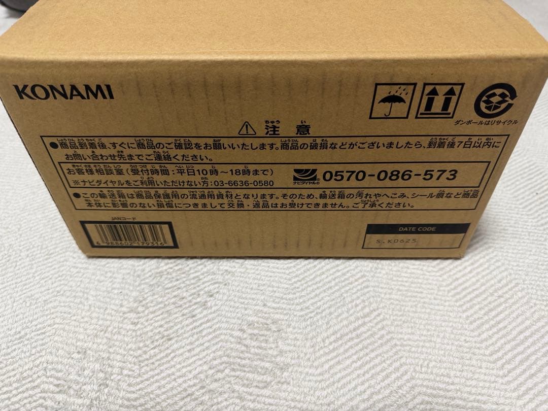 遊戯王OCG LIMITED PACK STAMP EDITION 1 カートン