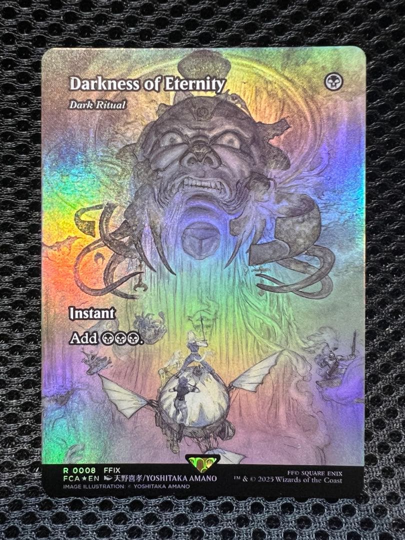 MTG 永遠の闇/暗黒の儀式 Foil 英語