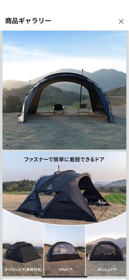 tenplay G-TENT本体とタープ&専用メッシュTPUドアセット