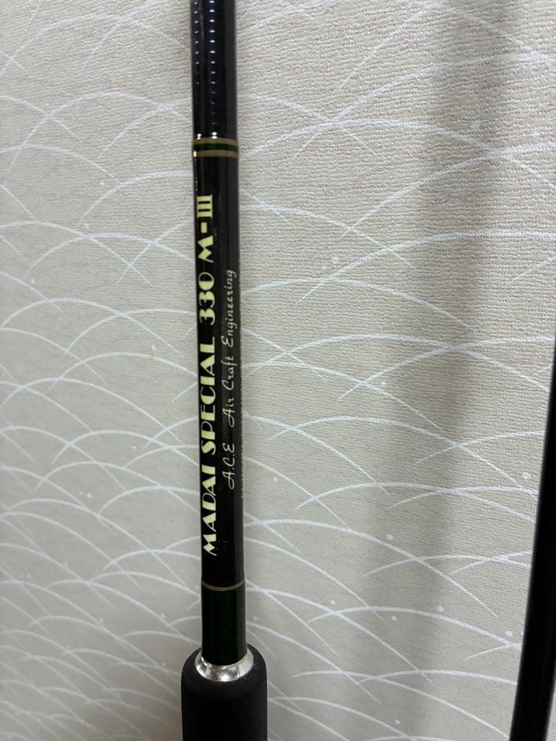 「早い者勝ち限界値下げ」　MADAI SPECIAL 330 M-III 船竿