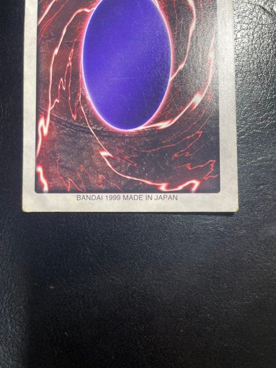 遊戯王 初期　バンダイ版　ブルーアイズホワイトドラゴン