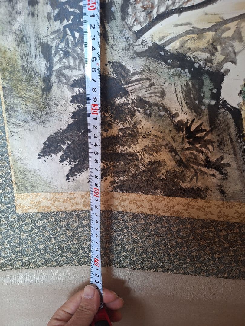 篁牛人作　水墨画 仙境