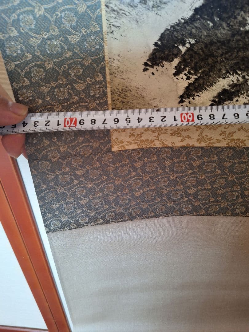 篁牛人作　水墨画 仙境