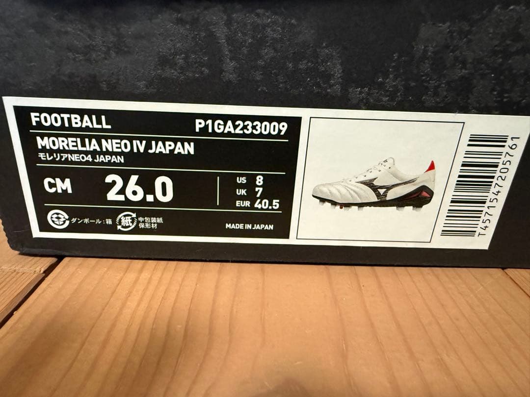 シューズ MIZUNO MORELIA NEO4 JAPAN