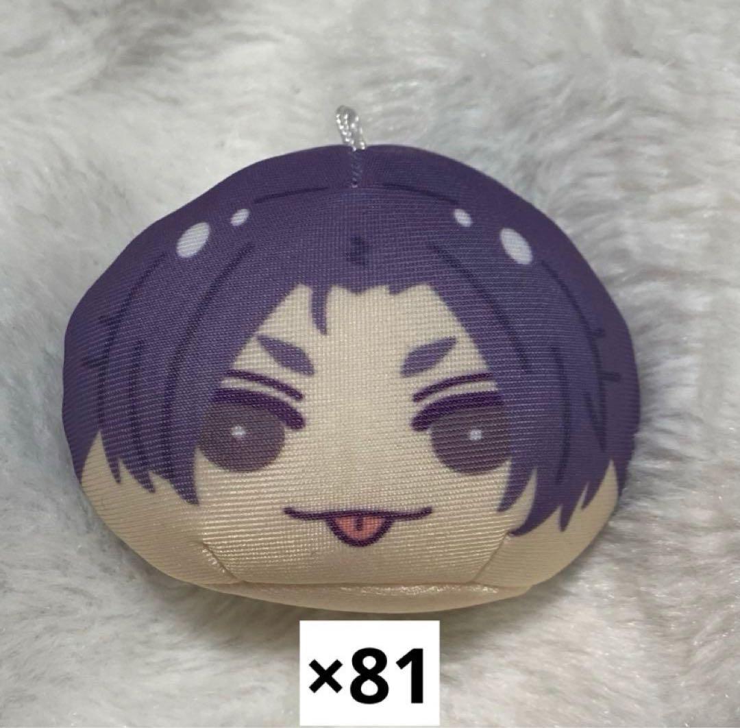 ブルーロック おまんじゅう 2 御影玲王