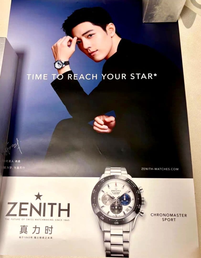 ①【肖戦／シャオジャン】《ZENITH》公式非売品ノベルティーポスター・ケース入