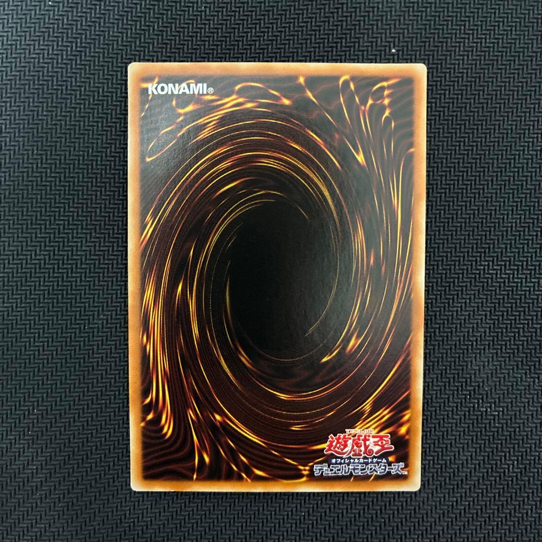 週末限定値下げ　遊戯王　融合派兵　20thシークレットレア　アジア版① 三つ目