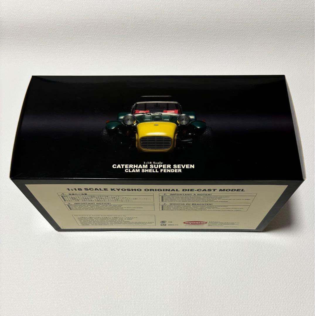 1/18 京商 ケータハム スーパーセブン ノーズコーン イエロー 超希少