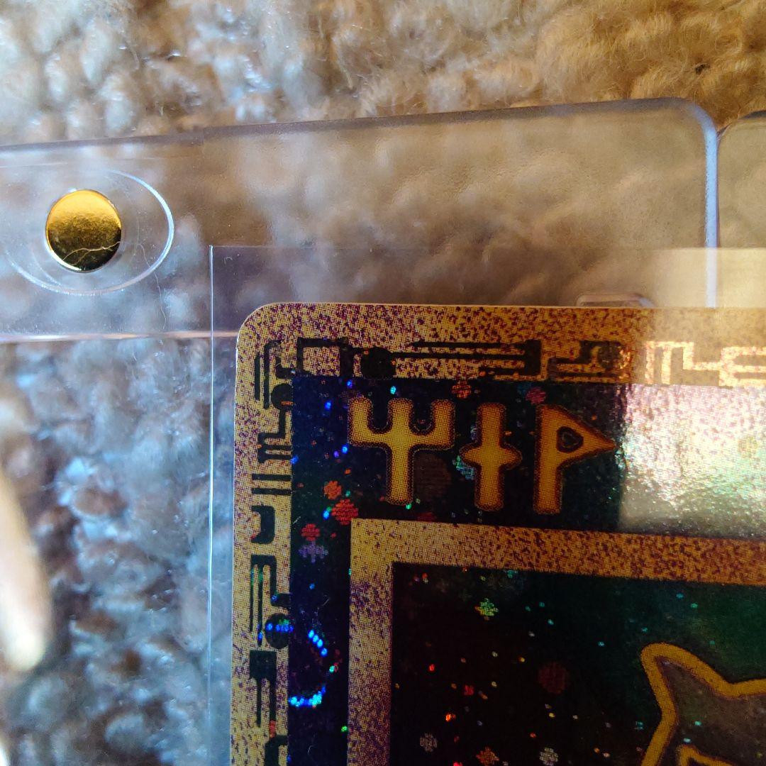 【古代ミュウ】ポケモン　古代ミュウ　2019年版 ミュウツーの逆襲