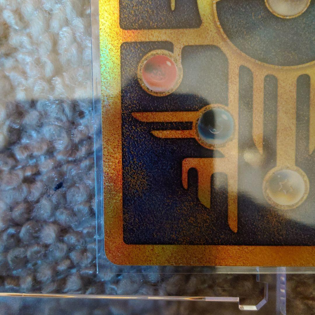 【古代ミュウ】ポケモン　古代ミュウ　2019年版 ミュウツーの逆襲