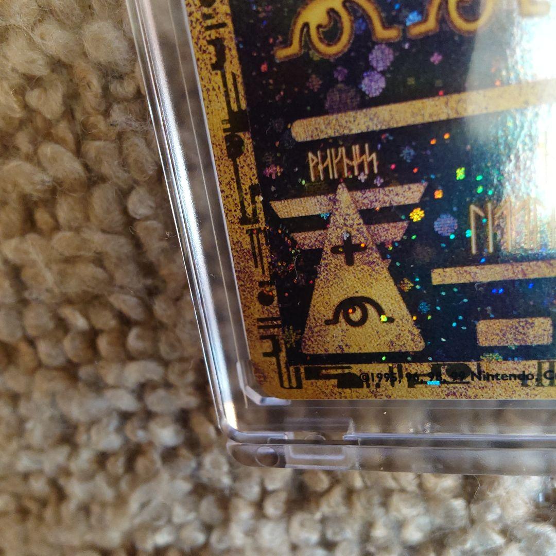 【古代ミュウ】ポケモン　古代ミュウ　2019年版 ミュウツーの逆襲