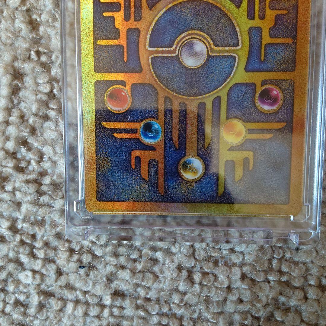 【古代ミュウ】ポケモン　古代ミュウ　2019年版 ミュウツーの逆襲