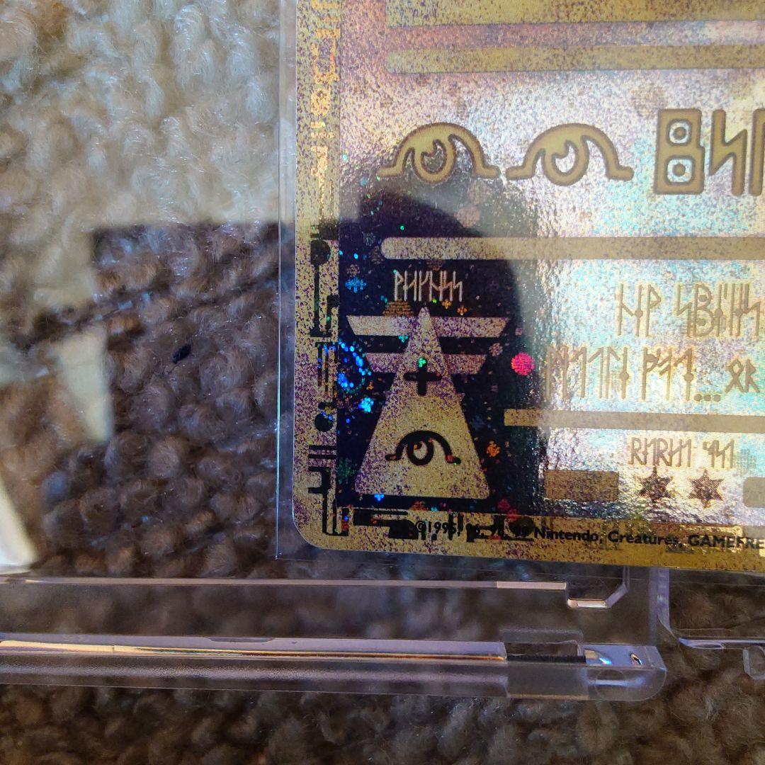 【古代ミュウ】ポケモン　古代ミュウ　2019年版 ミュウツーの逆襲