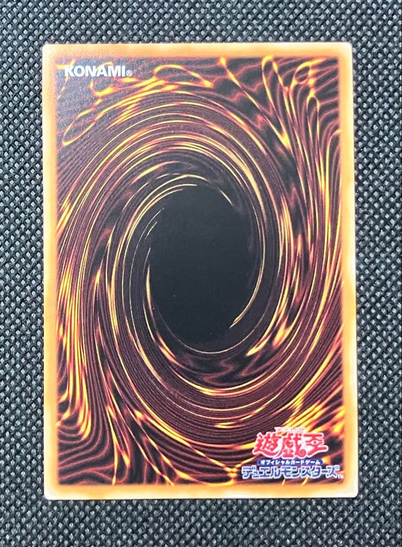 遊戯王　極美品　青眼の白龍　シークレットレア1枚【海馬セット】