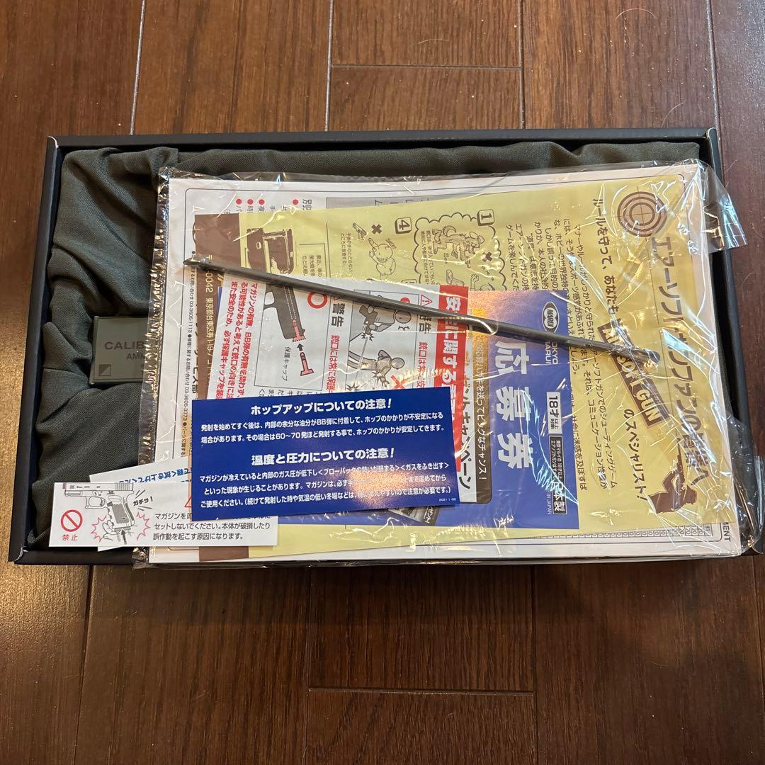 M1911A1 COLT GOVERNMENT ガスガン