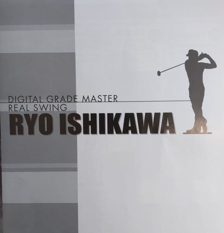 石川遼フィギュア　ゴルフ