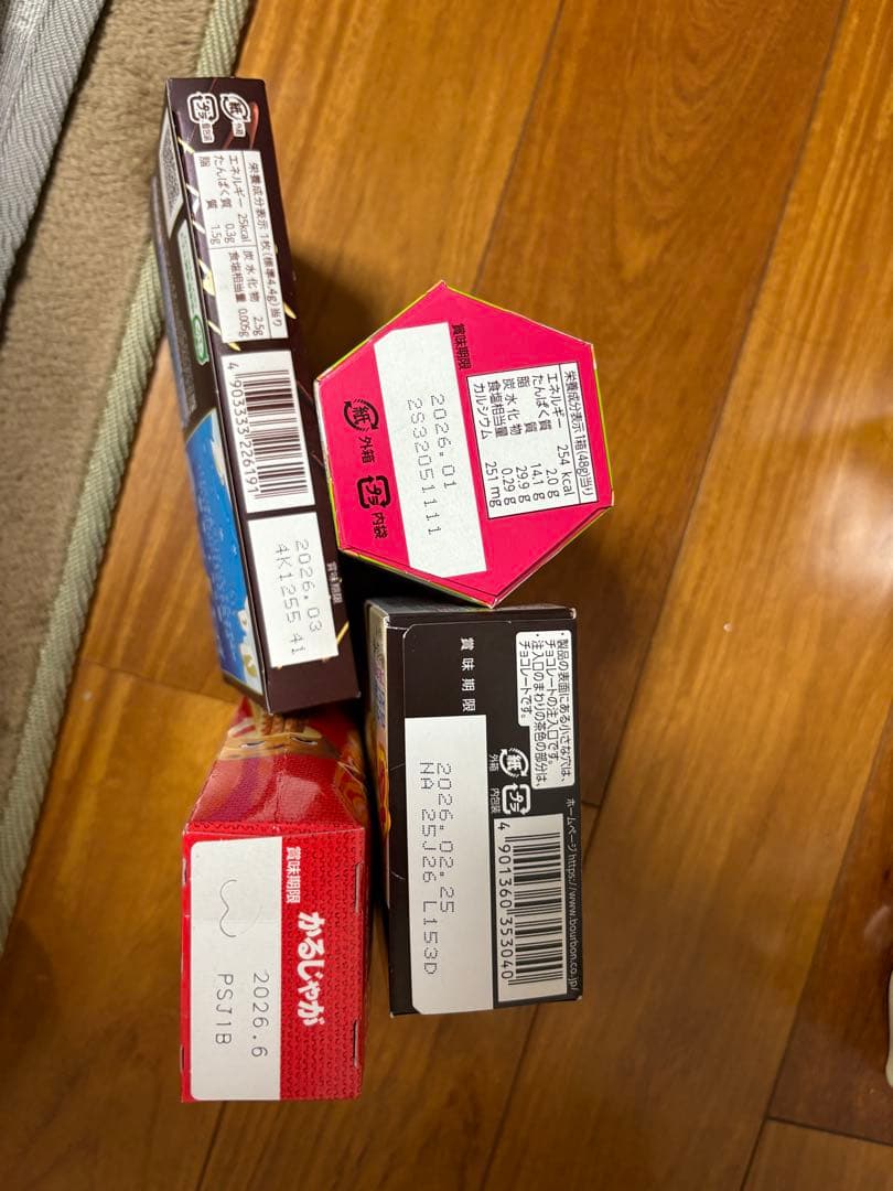 お菓子詰め合わせ まとめ売り アミューズメント景品