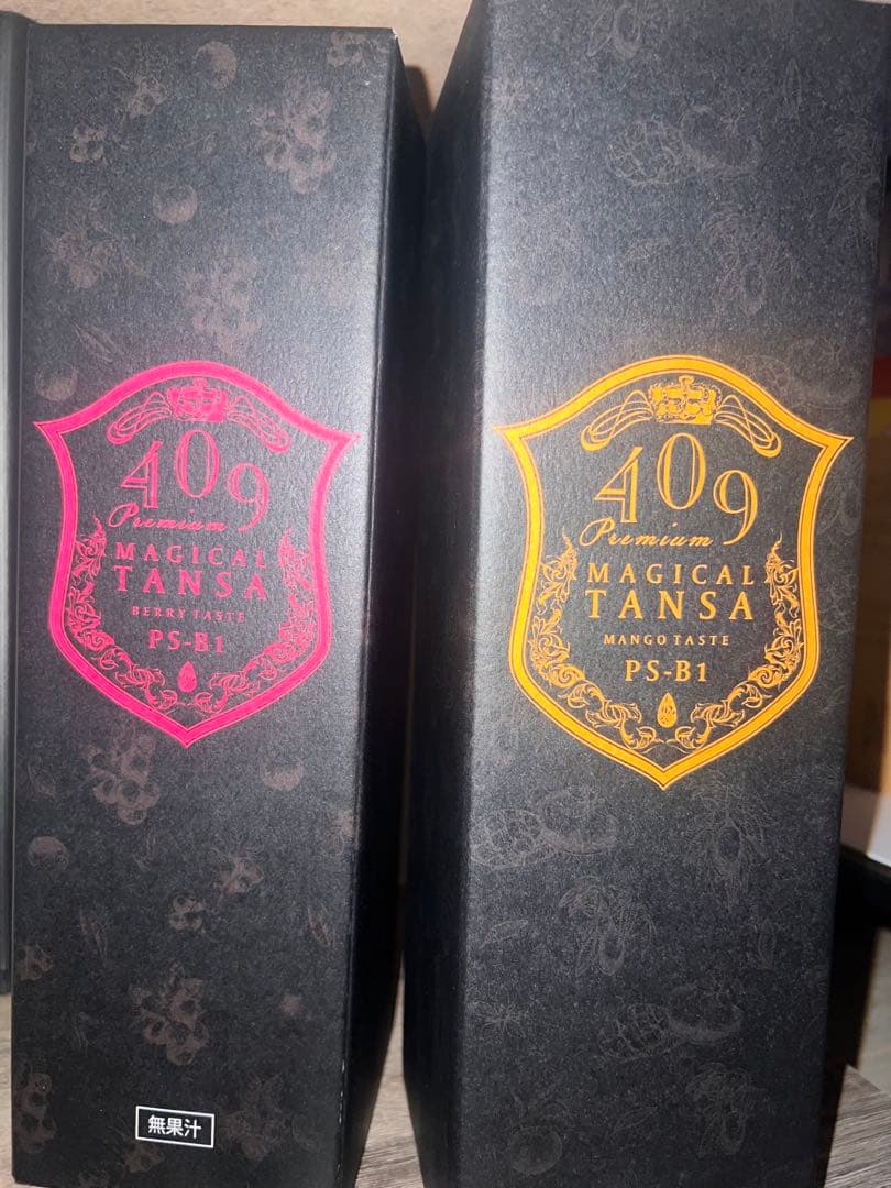 魔法のTANSA 409プレミアム