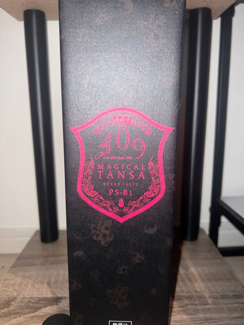 魔法のTANSA 409プレミアム