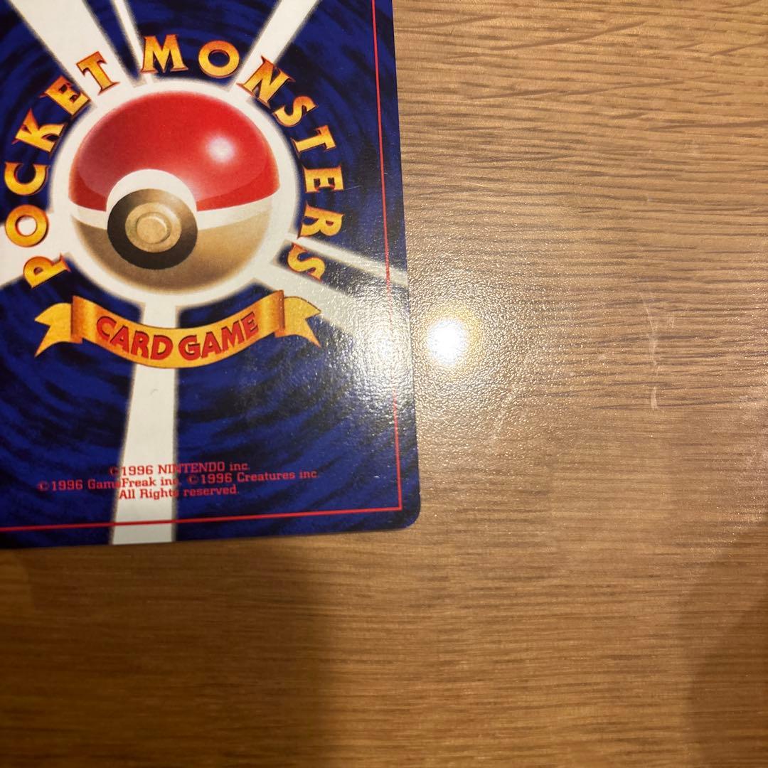 ピクシー ★ 第2弾拡張パック ポケモンジャングル