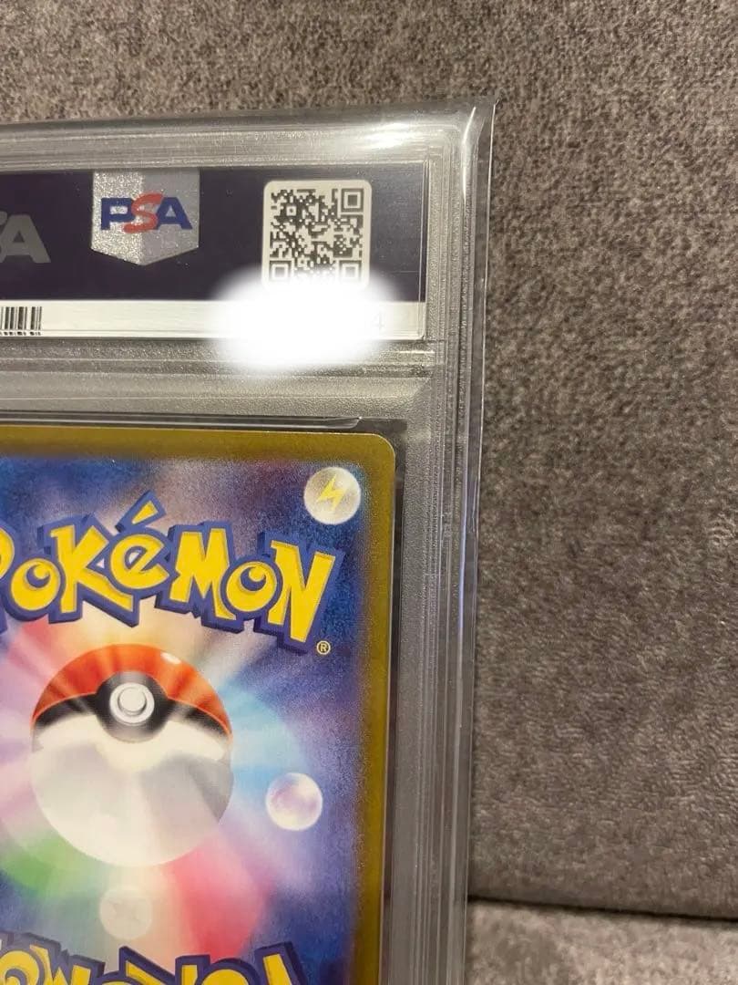 エーフィ 062/187 マスターボールミラー PSA10