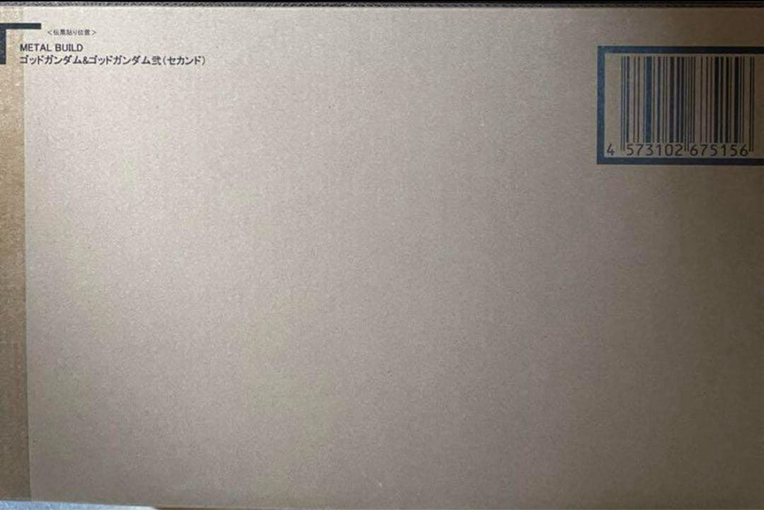 L BUILD ゴッドガンダム＆ゴッドガンダム弐（セカンド）メタルビルド