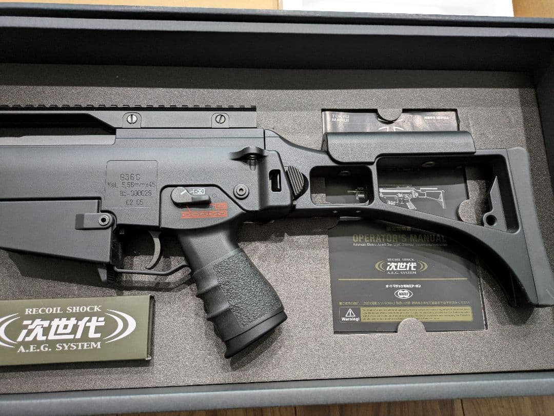 東京マルイ G36C CUSTOM 次世代A.E.G.