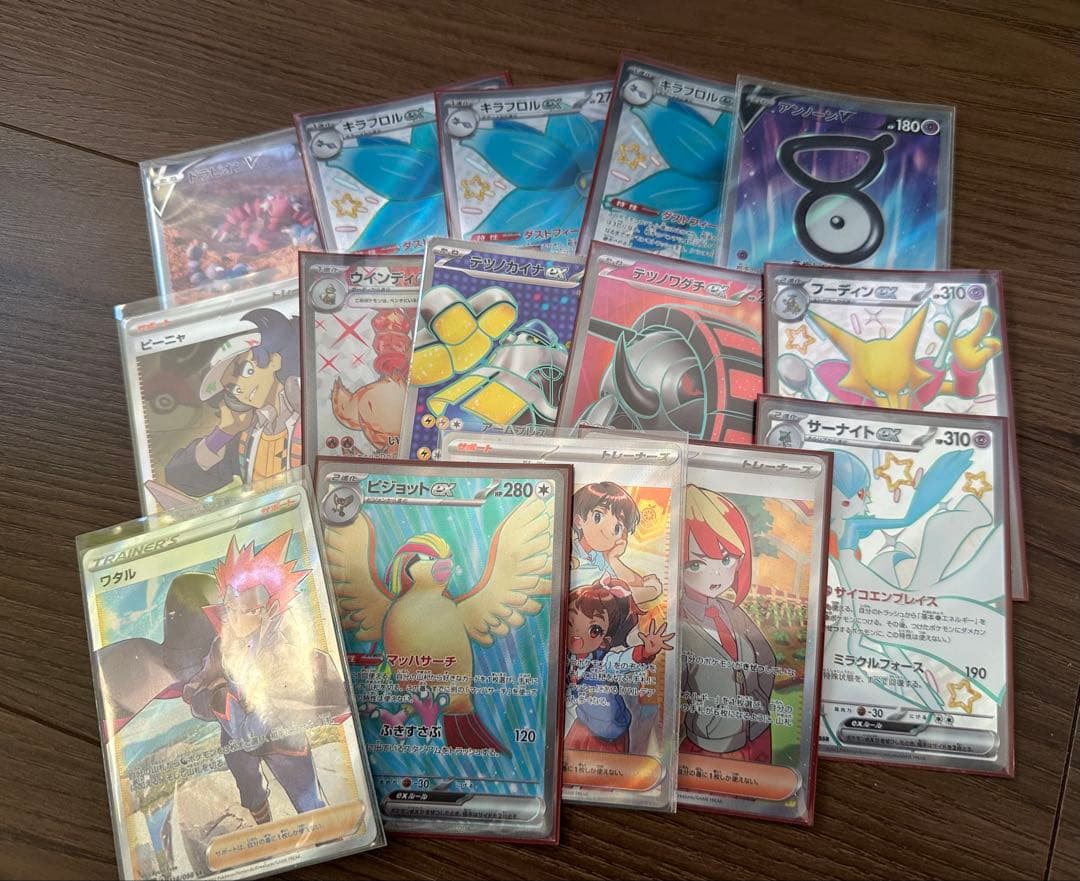 ポケカまとめ売り（レギュ落ち）2枚目以降詳細