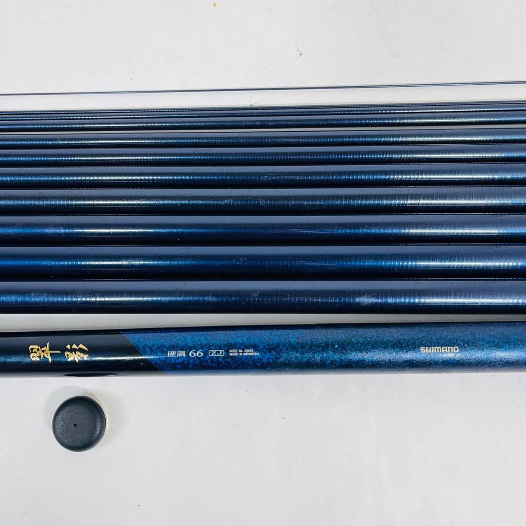 【美品】 希少 レア シマノ 翠影 硬調 66ZJ