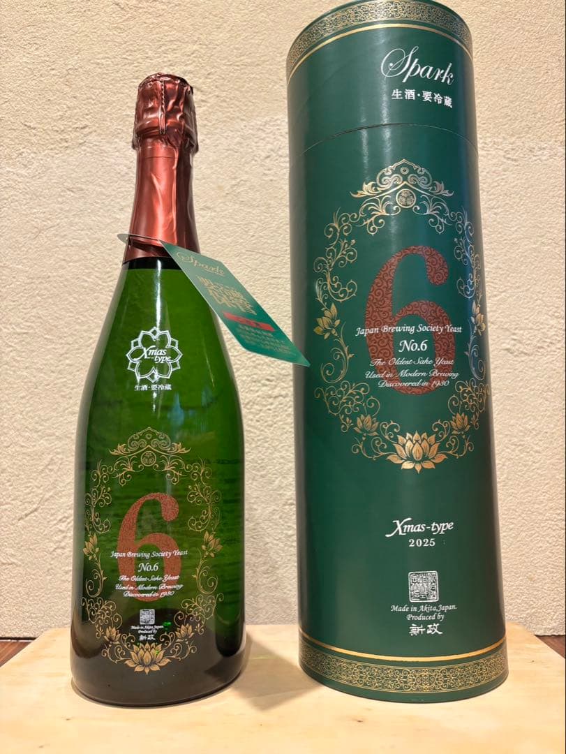 No.6 Xmas-type 2025 日本酒
