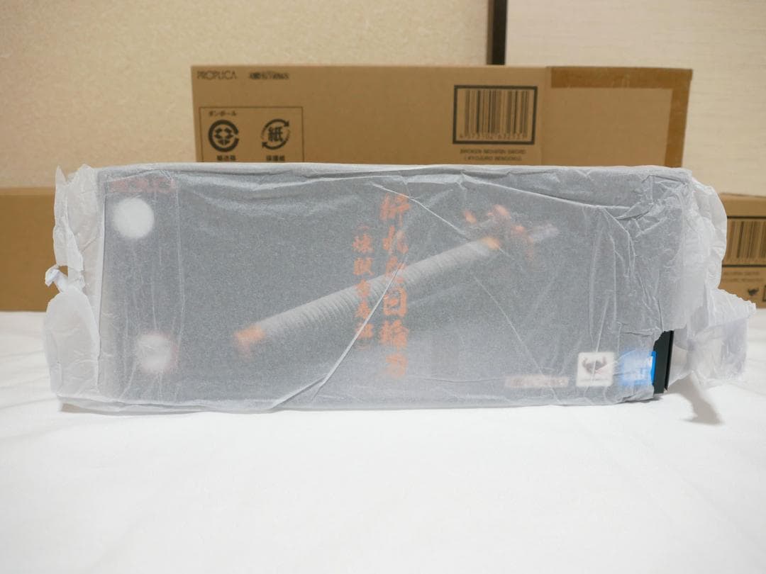 鬼滅の刃 PROPLICA 煉獄杏寿郎 日輪刀 折れた日輪刀 セット