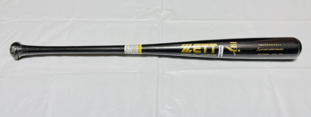 ゆ*い様 ZETT 軽量！硬式木製バット 84cm/870g